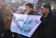 مراسم راهپیمایی ایران مقتدر